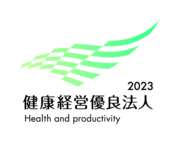 健康経営優良法人2023（中小規模法人部門）の認定を受けました！！